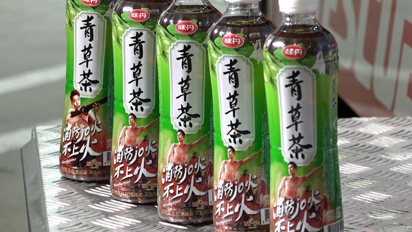 ▲直擊新北市消防局！2022消防月曆未開賣  先買味丹青草茶看猛男解渴。（圖／記者謝婷婷攝）