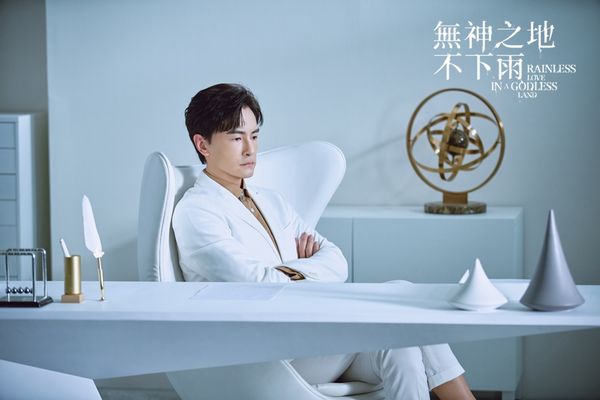 ▲▼曾之喬傅孟柏共譜末日奇幻人神戀《無神之地不下雨》。風之神鄭元暢、雲之神柯佳嬿。（圖／三鳳製作提供）