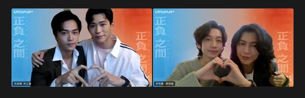 ▲《正負之間》石承鎬、林上豪、李見滕、鄭齊磊 。（圖／CATCHPLAY提供）