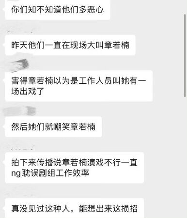 ▲▼章若楠。（圖／翻攝自微博／章若楠official）