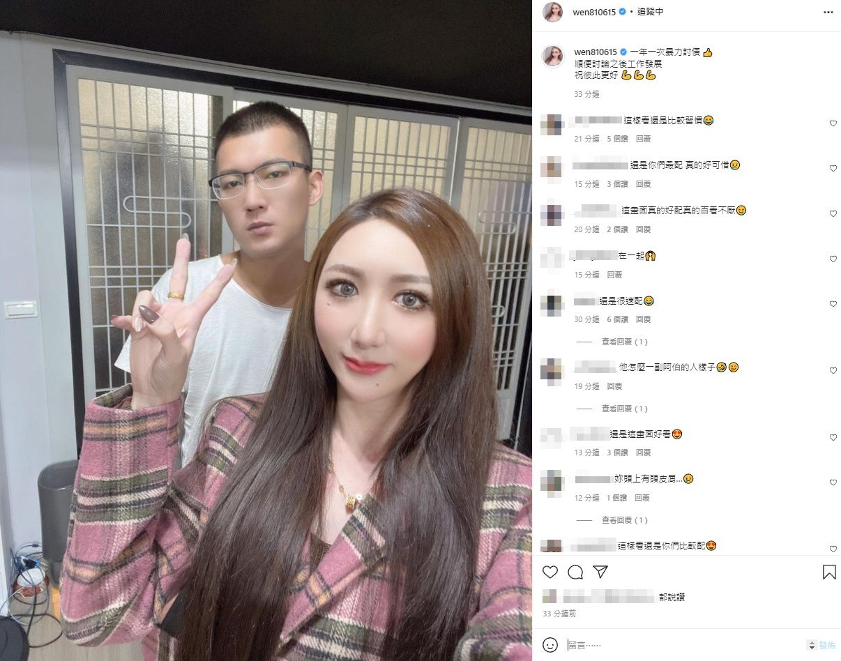 ▲鳳梨臭臉世紀合體罔腰!曝雙方「最新關係」無奈:見到她都沒好事。(圖/翻攝自Instagram/wen810615)