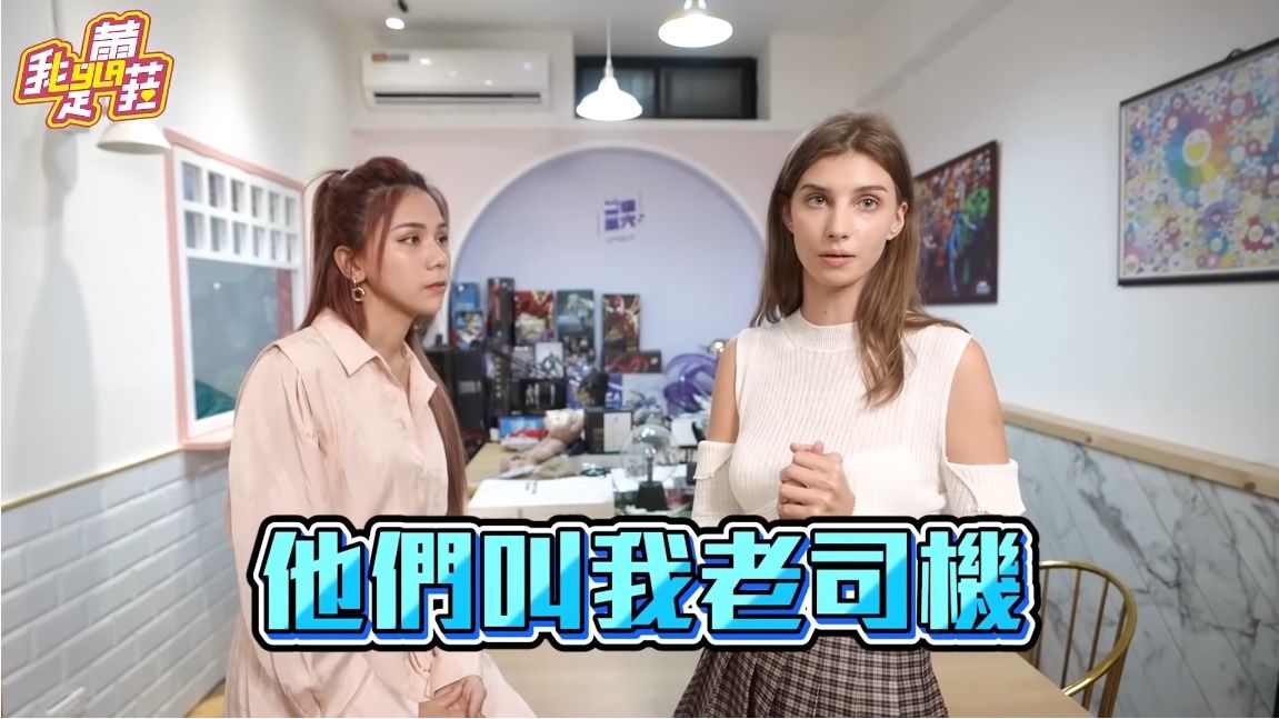 ▲蕾菈換穿名模衣「裡面全空」狂露南半球 合體烏克蘭正妹辣到噴火!(圖/翻攝自YouTube/我是蕾菈I`m Lyla)