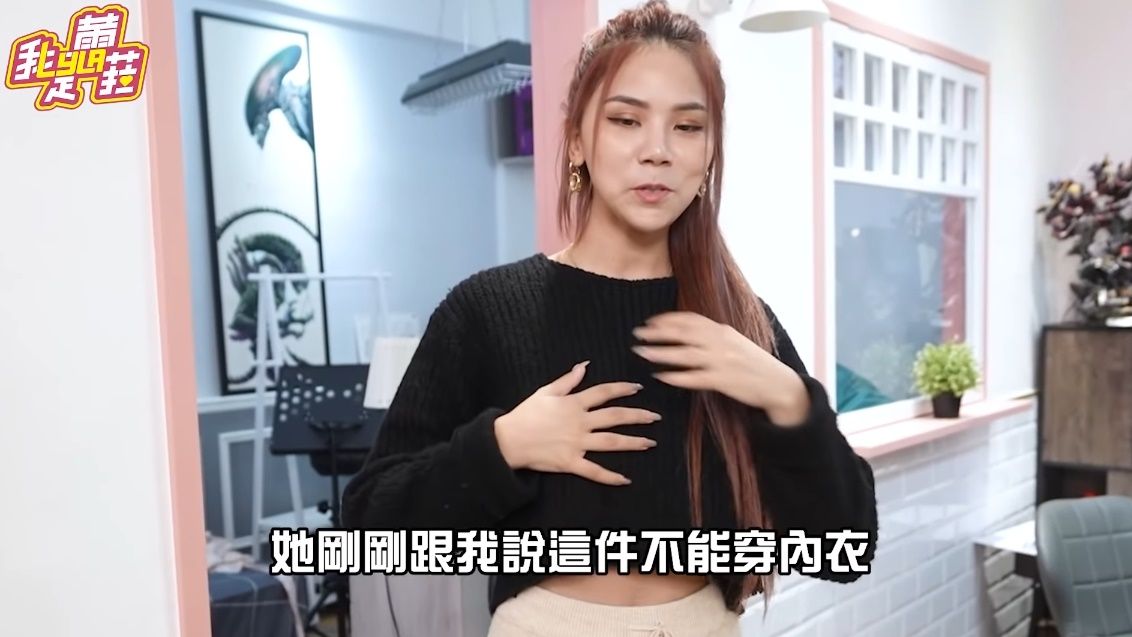 ▲蕾菈換穿名模衣「裡面全空」狂露南半球 合體烏克蘭正妹辣到噴火!(圖/翻攝自YouTube/我是蕾菈I`m Lyla)