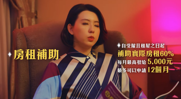 ▲▼民進黨釋出最新「就業青年政策懶人包」影片。（圖／翻攝自YouTube／民主進步黨）