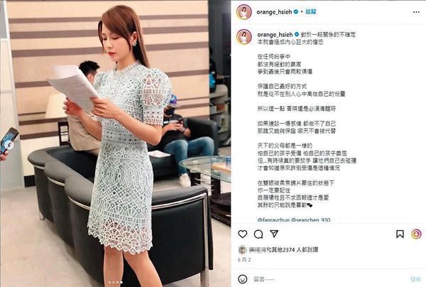 【冒雨等門進香閨2】妻怨「活在恐懼中」今獨自養家　許仁杰遭控不只變心