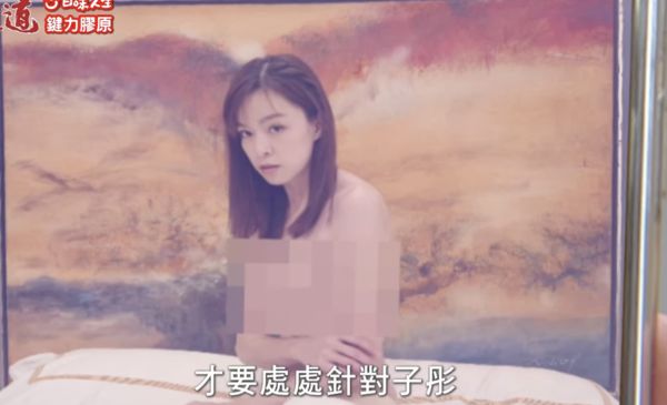 ▲▼賴郁庭戲份吃重             。（圖／YouTube／三立台劇）