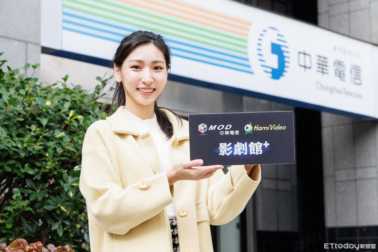 ▲▼        中華電信、台灣大哥大     。（圖／中華電信、台灣大哥大提供）