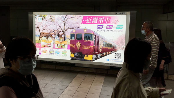 ▲三月北捷家外廣告。(圖/記者謝婷婷攝)