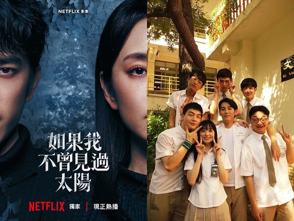 ▲▼《如果我不曾見過太陽》8惡人選角。（圖／翻攝自IG）