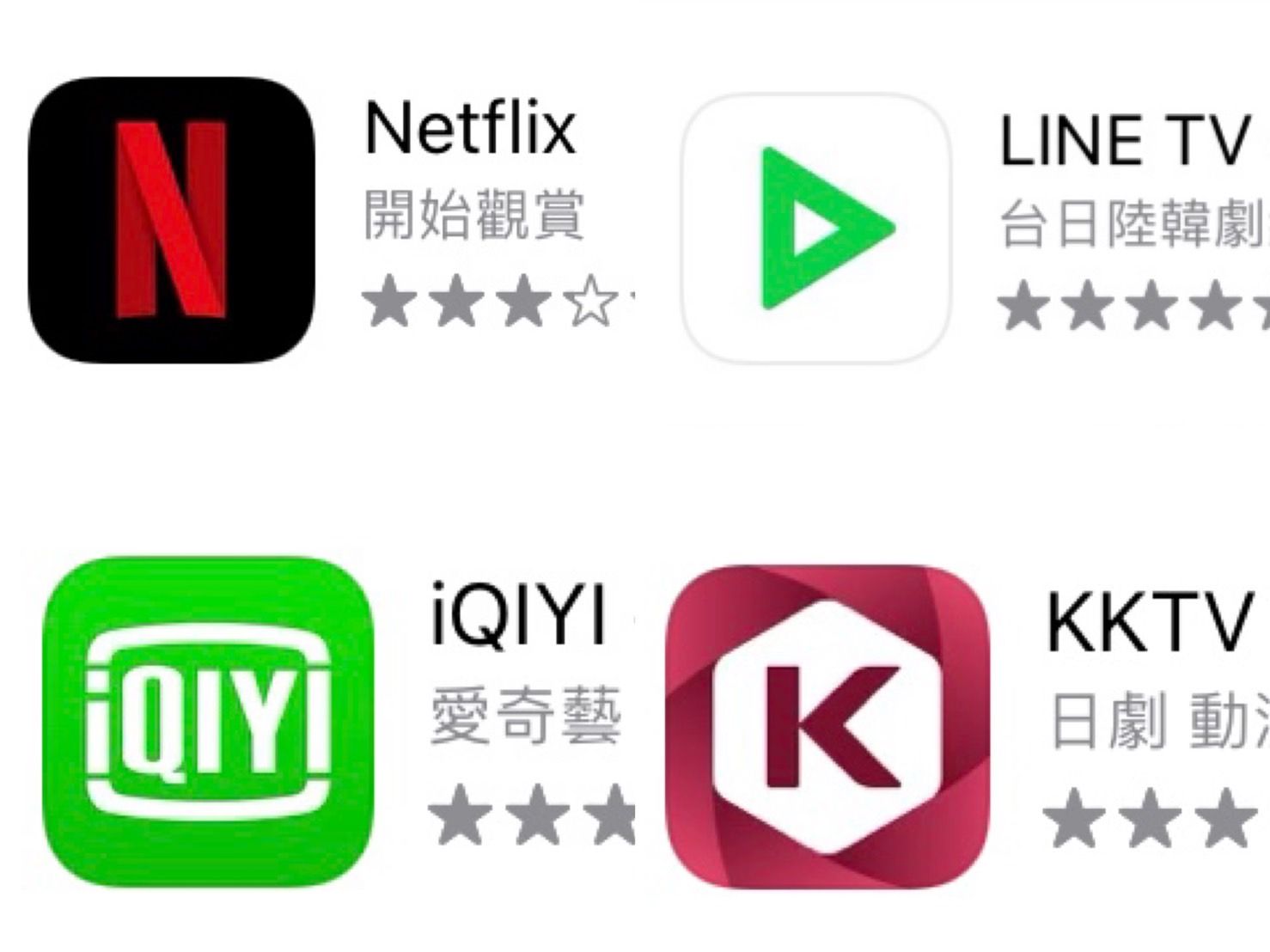 ▲過年必備5款APP。（圖／翻攝自App Store）