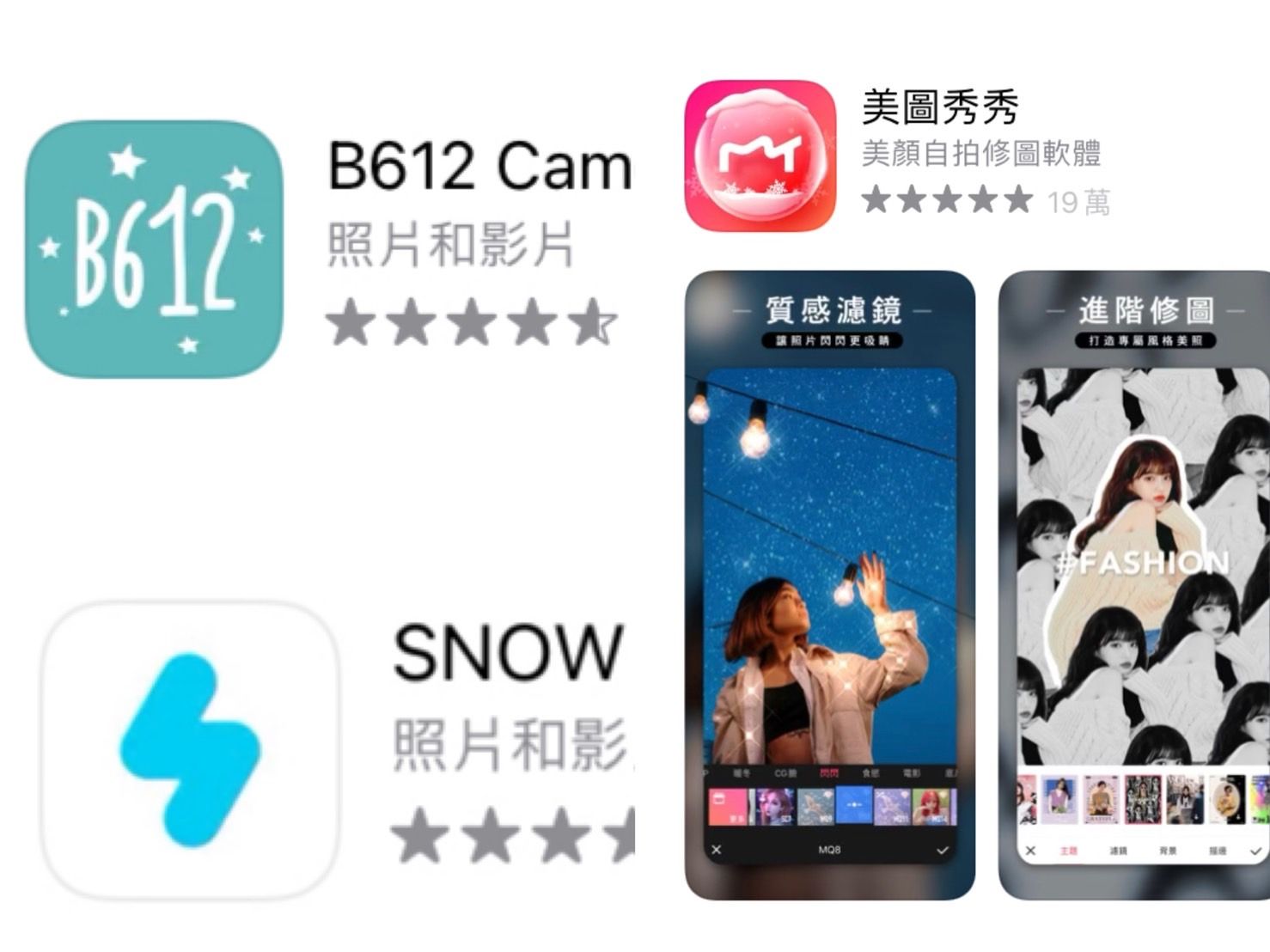 ▲過年必備5款APP。（圖／翻攝自App Store）