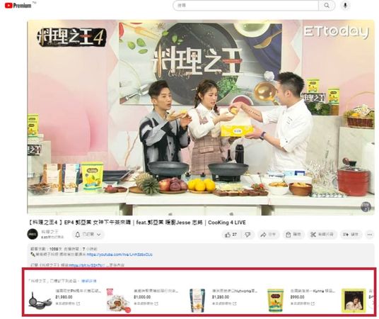 ▲ 料理之王尾端加上導購(圖/ETtoday)