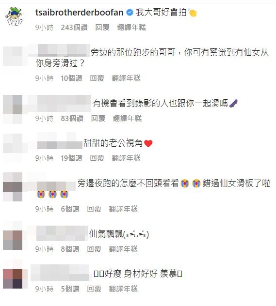 ▲野生柯佳嬿現蹤河濱公園。（圖／翻攝自柯佳嬿IG）
