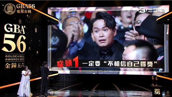 ▲黃鐙輝、鍾欣凌VCR。（圖／翻攝YouTube／廣播電視金鐘獎 Golden Bell Awards）