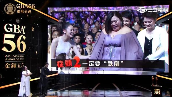 ▲黃鐙輝、鍾欣凌VCR。（圖／翻攝YouTube／廣播電視金鐘獎 Golden Bell Awards）