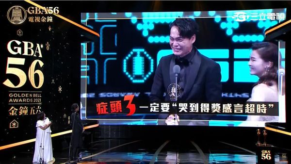 ▲黃鐙輝、鍾欣凌VCR。（圖／翻攝YouTube／廣播電視金鐘獎 Golden Bell Awards）