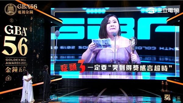 ▲黃鐙輝、鍾欣凌VCR。（圖／翻攝YouTube／廣播電視金鐘獎 Golden Bell Awards）