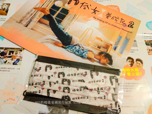 ▲▼台南景點。(圖/943的超值省錢旅行秘笈提供)