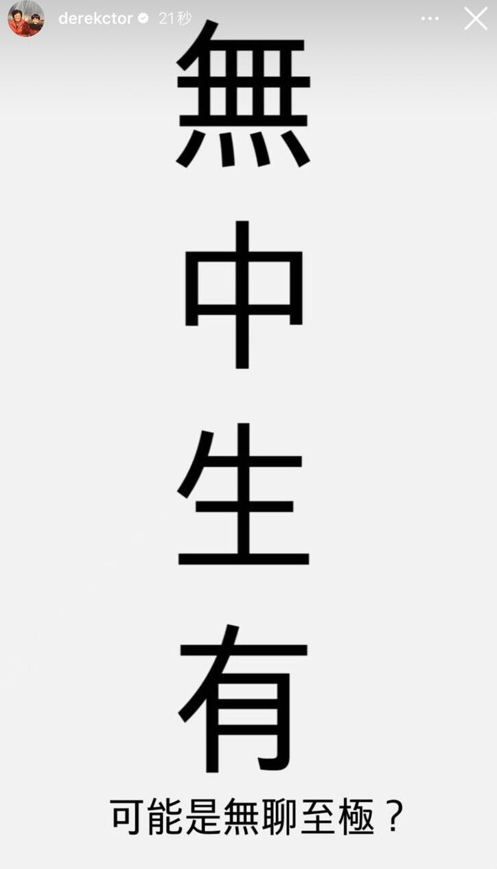 ▲張軒睿發聲。（圖／翻攝自張軒睿IG）