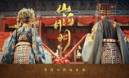 ▲馮紹峰《山河明月》刪減31集要上了。(圖/翻攝微博)