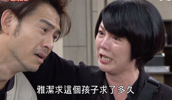▲▼黃瑄報應戲             。（圖／翻攝自YouTube／三立台劇）