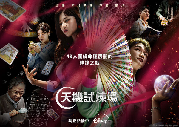 ▲▼DISNEY+片單。（圖／記者潘士佩攝）