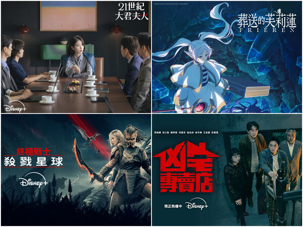 ▲▼DISNEY+片單。（圖／記者潘士佩攝）