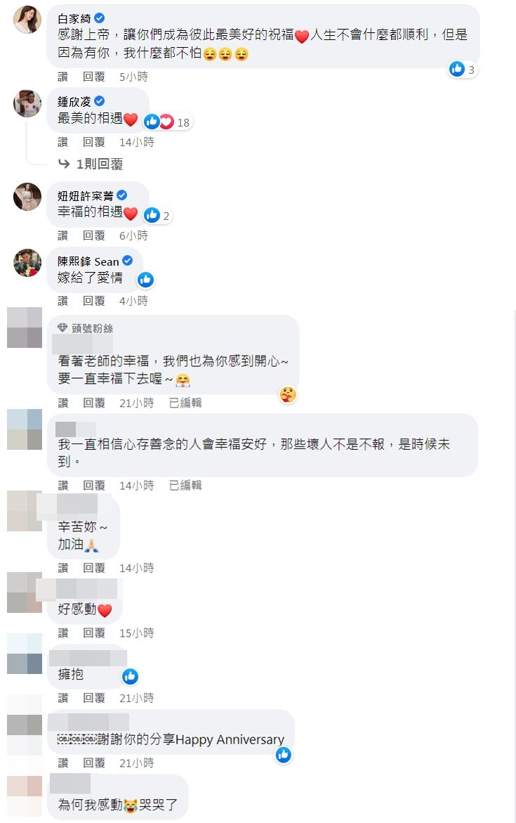 ▲▼KIMIKO遭10年夥伴背叛 「3年不敢相信人」感謝尪。(圖/翻攝自Facebook/KIMIKO)