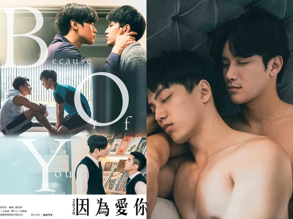 ▲▼2020是BL追劇年!10部話題作品。(圖/翻攝自推特) ▲▼2020是BL追劇年!10部話題作品。(圖/翻攝自推特)
