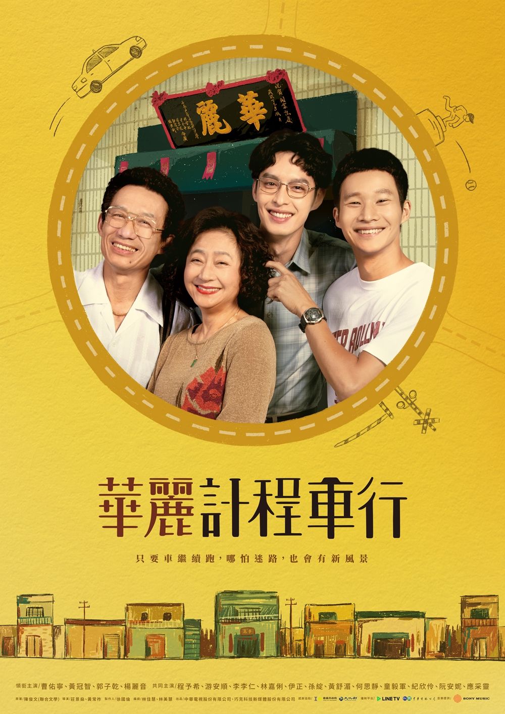 ▲▼LINE TV收視週榜（2/19-2/25）。（圖／LINE TV提供）