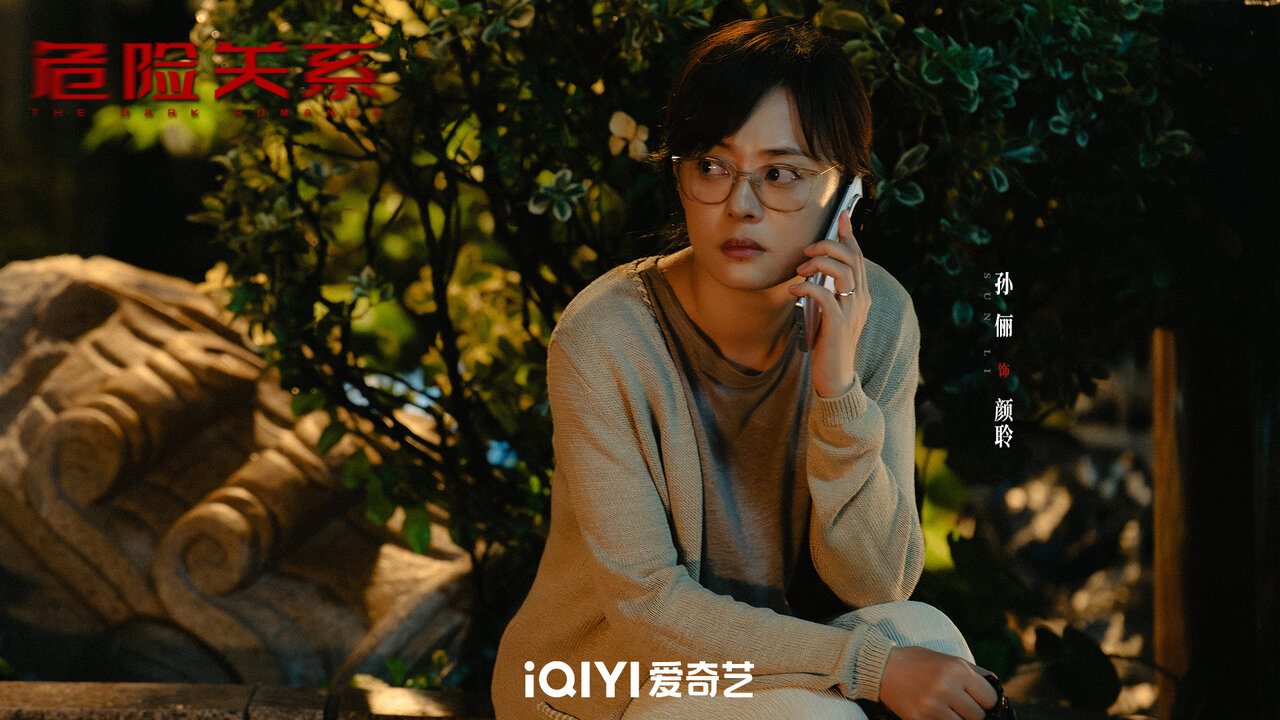 圖片來源：官方 微博