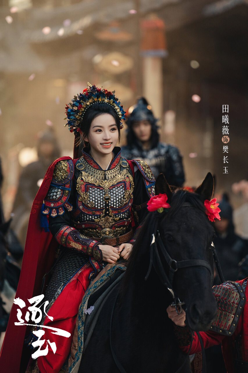 圖片來源：官方 微博