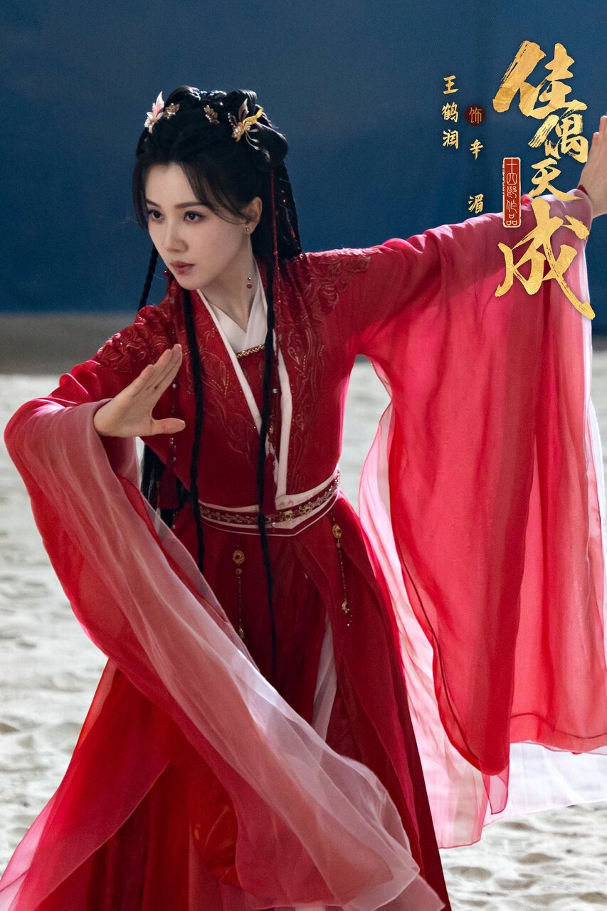 圖片來源：官方 微博
