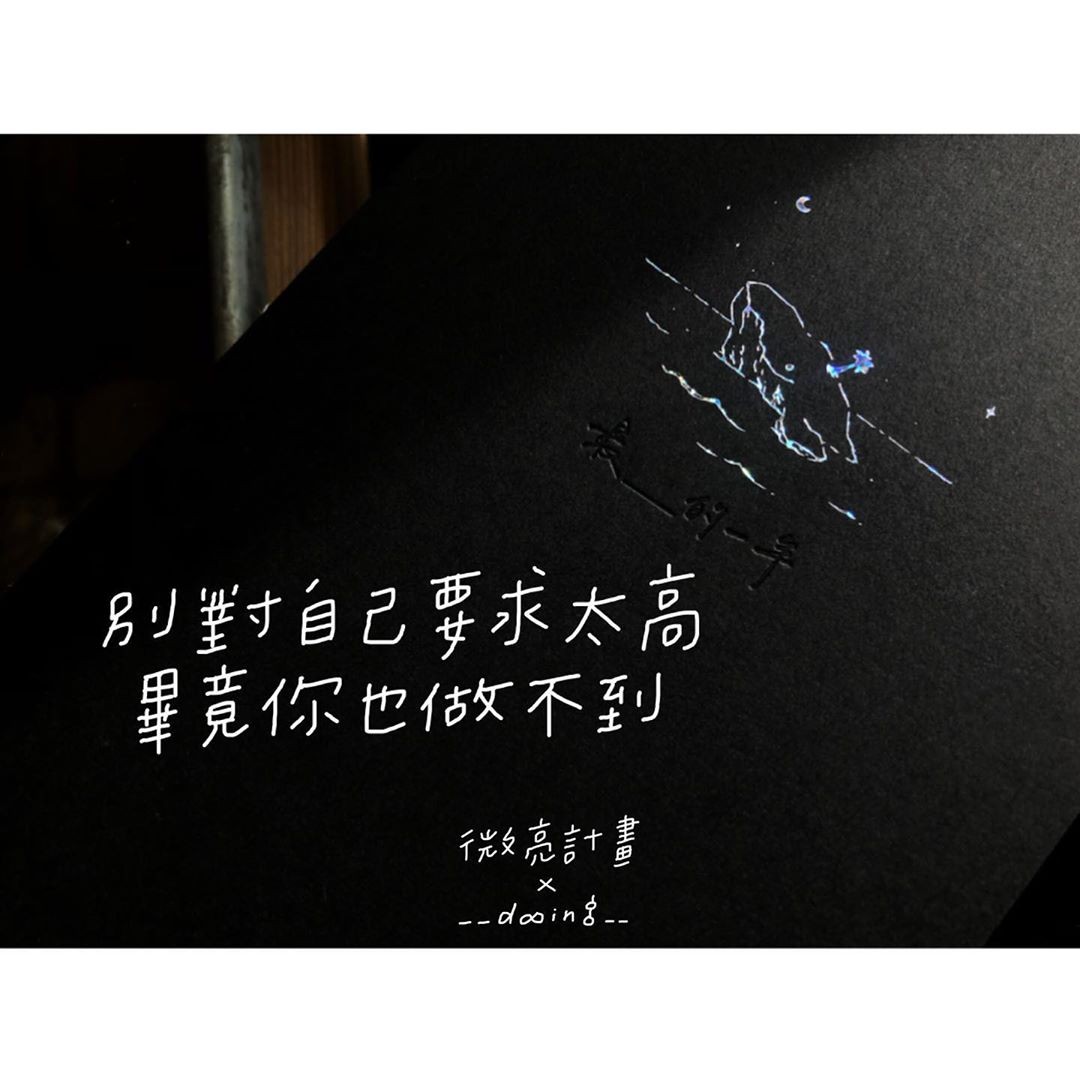 ▲▼IG圖文作家。(圖/由IG圖文作家「初生之犢」授權提供) ▲▼IG圖文作家。(圖/由IG圖文作家「初生之犢」授權提供)