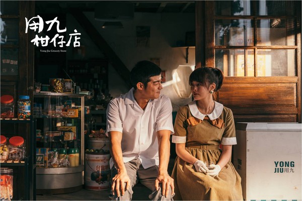 ▲▼《用九柑仔店》10金句引共鳴。(圖/翻攝自用九柑仔店FB) ▲▼《用九柑仔店》10金句引共鳴。(圖/翻攝自用九柑仔店FB)