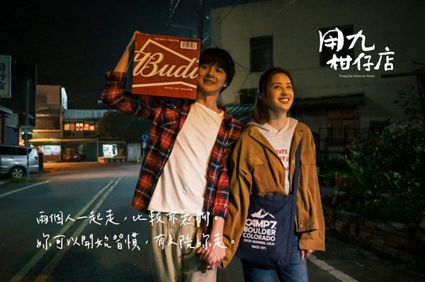 ▲▼《用九柑仔店》10金句引共鳴。(圖/翻攝自用九柑仔店FB) ▲▼《用九柑仔店》10金句引共鳴。(圖/翻攝自用九柑仔店FB)