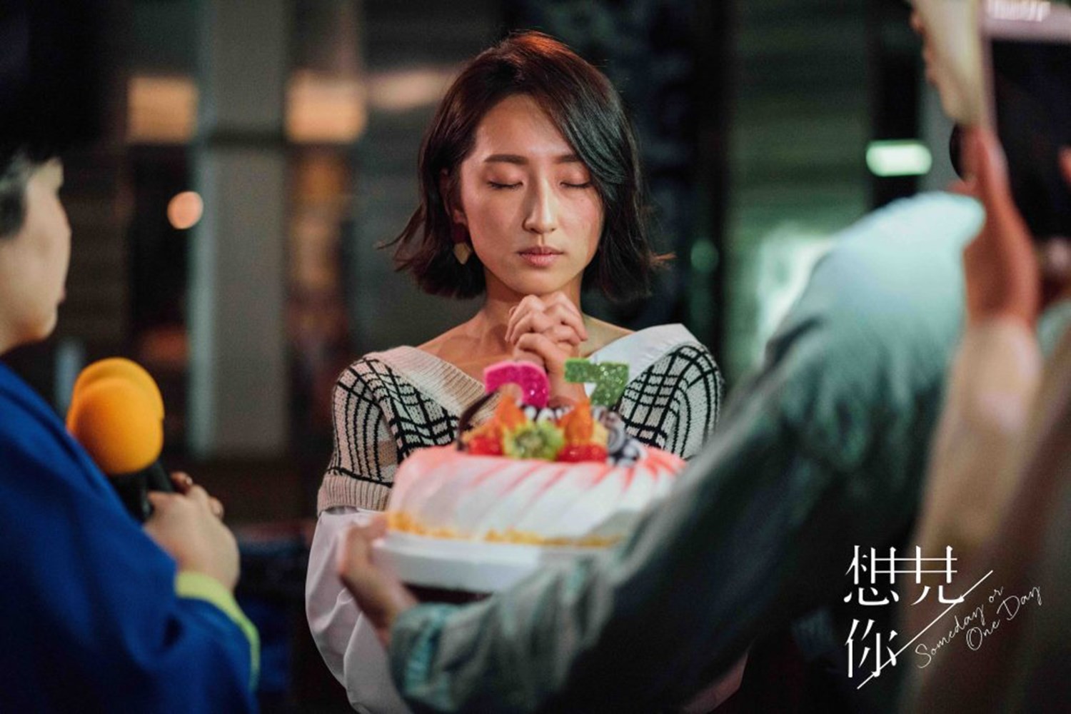 ▲想見你 。（圖／翻攝自想見你FB）