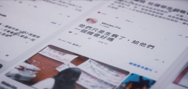 ▲什麼是好人，什麼是壞人，你有標準答案了嗎？《我們與惡的距離》播畢之後，這 5 大議題仍值得審思。（圖／女子學提供）