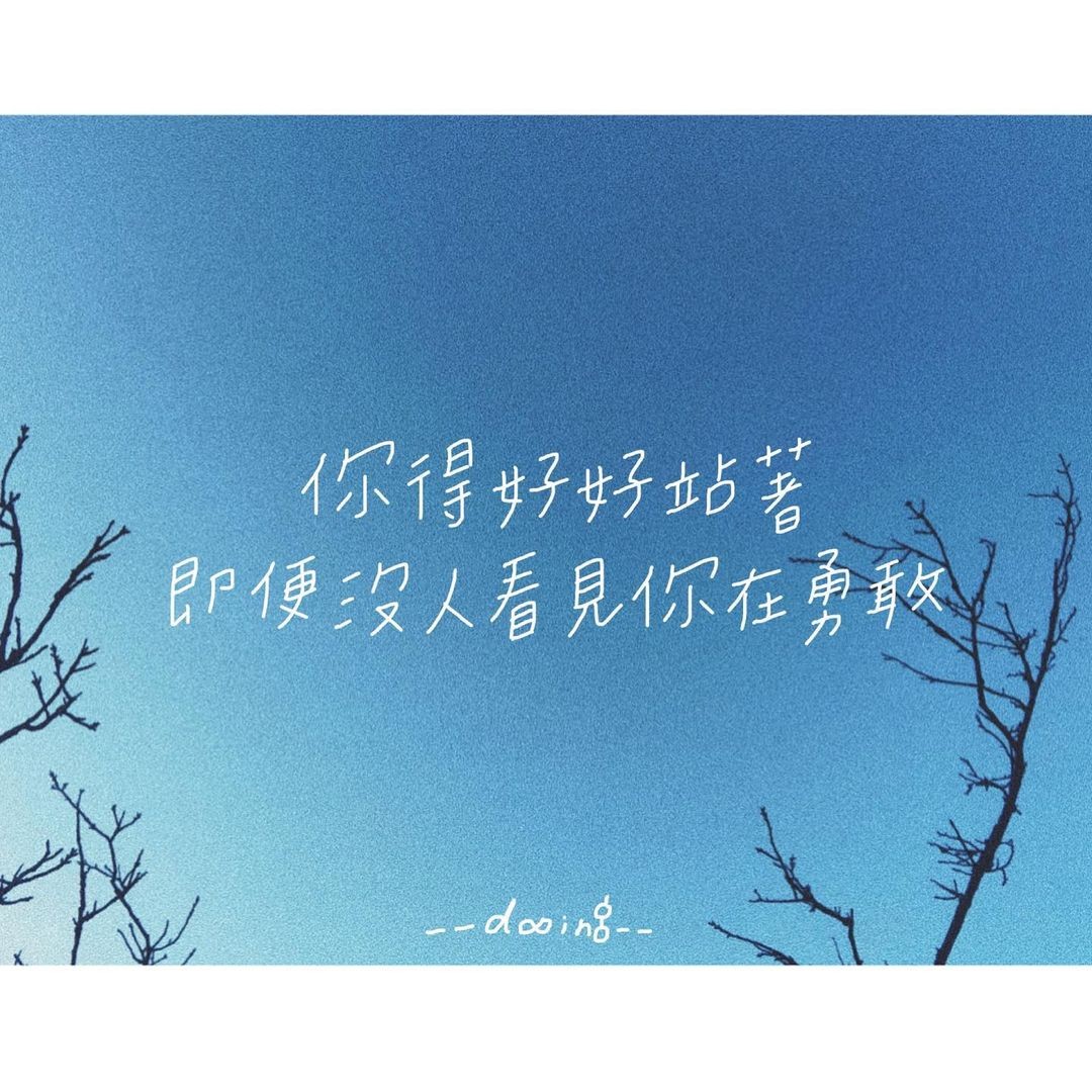 ▲▼IG圖文作家。(圖/由IG圖文作家「初生之犢」授權提供) ▲▼IG圖文作家。(圖/由IG圖文作家「初生之犢」授權提供)