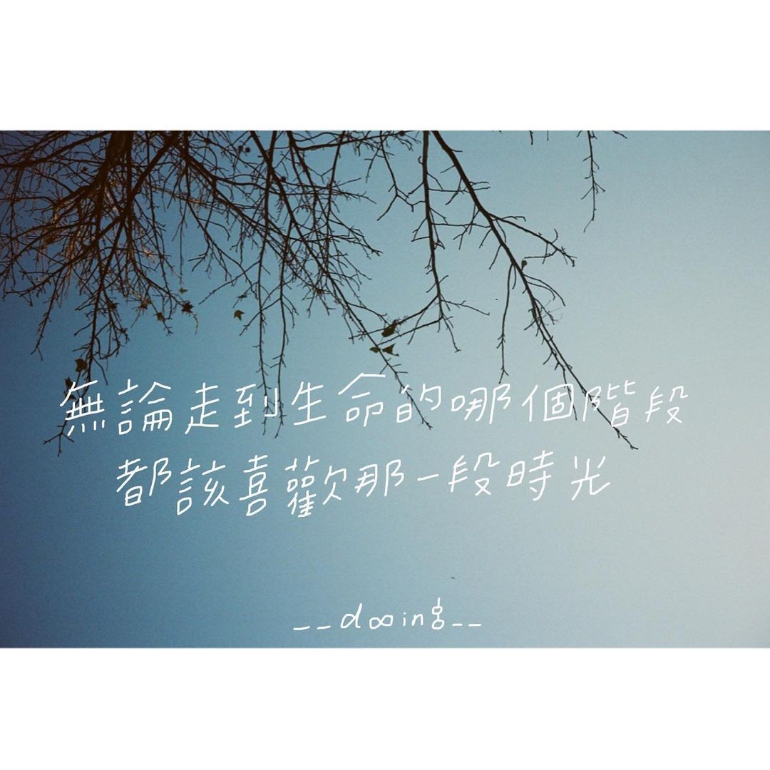 ▲▼IG圖文作家。(圖/由IG圖文作家「初生之犢」授權提供) ▲▼IG圖文作家。(圖/由IG圖文作家「初生之犢」授權提供)