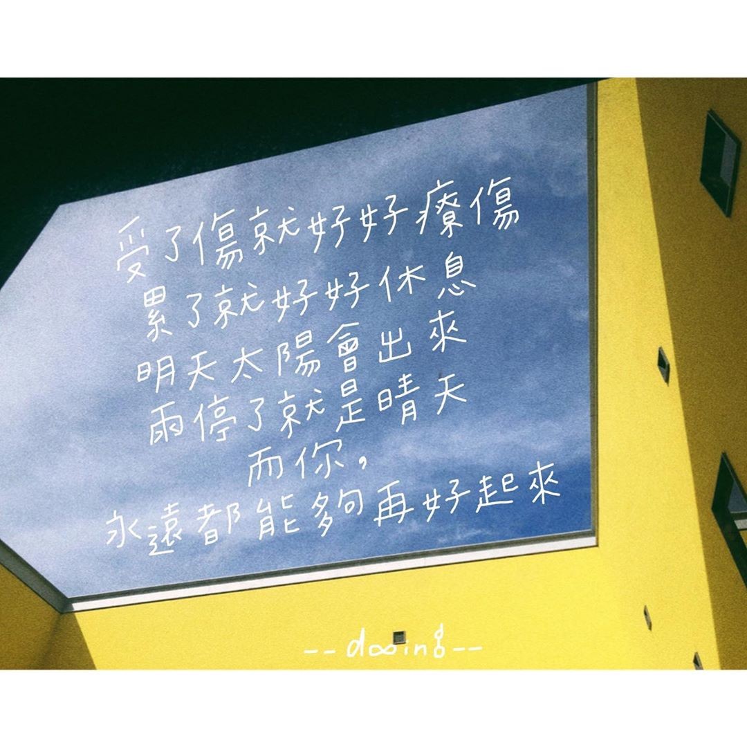 ▲▼IG圖文作家。(圖/由IG圖文作家「初生之犢」授權提供) ▲▼IG圖文作家。(圖/由IG圖文作家「初生之犢」授權提供)