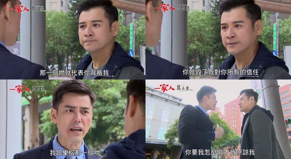 ▲超立CP。（圖／翻攝自臉書三立八點台劇《一家人》官方社團）
