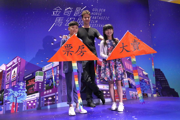 ▲▼《小玩意》導演王洪飛(David Verbeek)、樂樂、鍾宸翃(嘿嘿)。(圖/前景提供)