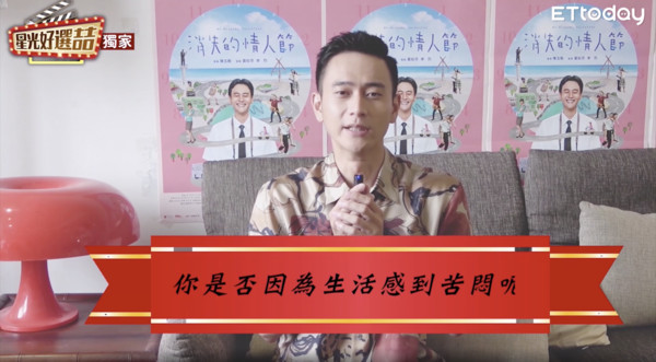 ▲▼《刻在你心底的名字》驊森CP挑戰情色骰子。(圖/星光好選喆) ▲▼《刻在你心底的名字》驊森CP挑戰情色骰子。(圖/星光好選喆)