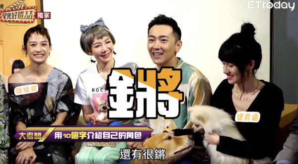 ▲▼《刻在你心底的名字》驊森CP挑戰情色骰子。(圖/星光好選喆) ▲▼《刻在你心底的名字》驊森CP挑戰情色骰子。(圖/星光好選喆)