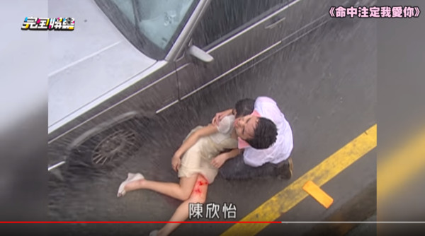 《命中注定我愛你》經典片段。(圖/翻攝自Youtube/完全娛樂)