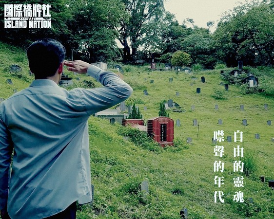▲《國際橋牌社》劇照 。（圖／國際橋牌社臉書）