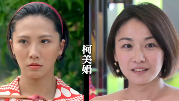 ▲▼  《天之驕女》角色懶人包           。（圖／三立提供）