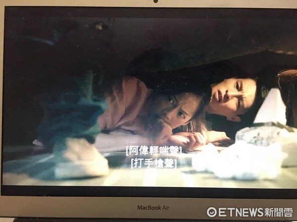 ▲《天黑》字幕竟出現「輕喘打手槍聲」，Netflix解答原因。（圖／翻攝Netflix）