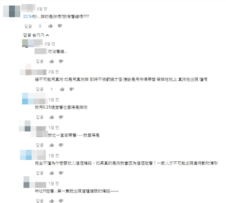 ▲▼《好媳婦》爆虐狗 韓瑜遭推開手上狗籠摔地…真相曝光。(圖/翻攝自YouTube 三立台劇)